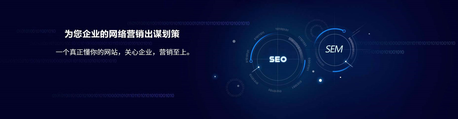 遂宁信息流优化