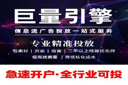 教育行业SEM推广策略：提升课程咨询量