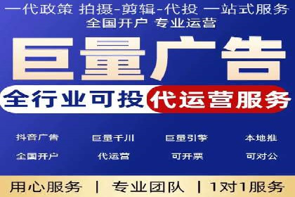 信息流运营模式创新案例解析
